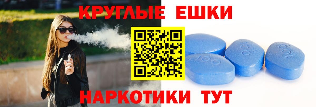 ЭКСТАЗИ MDMA  Вход с VPN  Ecstasy Punisher  Асино 
