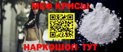меф Тара