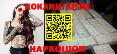 кокаин VHQ Татарск