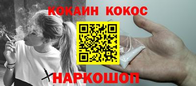 меф Тара