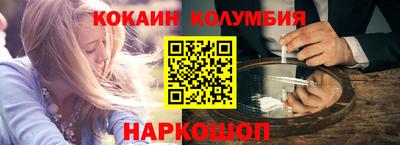 кокс Тверь