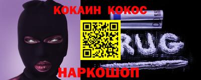 кокс Тверь