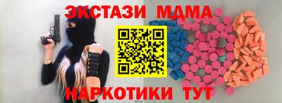 кокаин VHQ Татарск