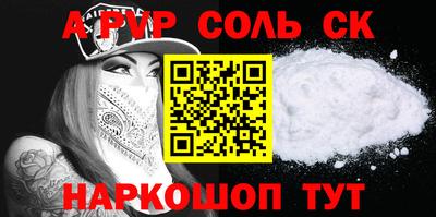 кокс Тверь