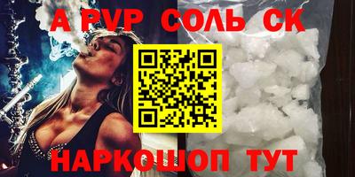 кокс Тверь