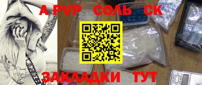 кокс Тверь
