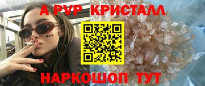 меф Тара
