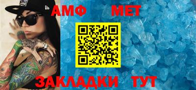 кокаин VHQ Татарск