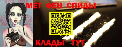 кокаин VHQ Татарск