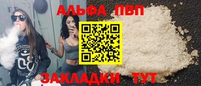 кокаин VHQ Татарск