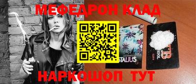 меф Тара