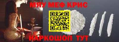 кокаин VHQ Татарск