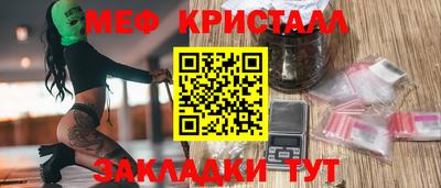 кокаин VHQ Татарск