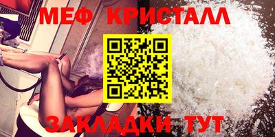 меф Тара