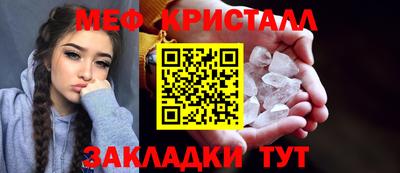 меф Тара