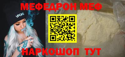 кокаин VHQ Татарск