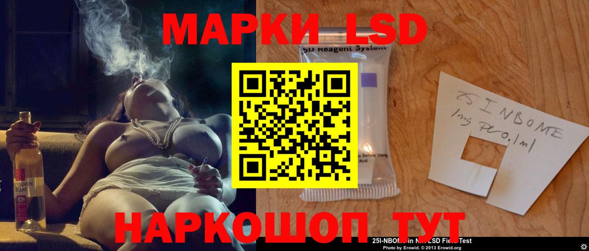 Лсд 25 экстази ecstasy  Вход с VPN  Асино  Лсд 25 экстази кислота 