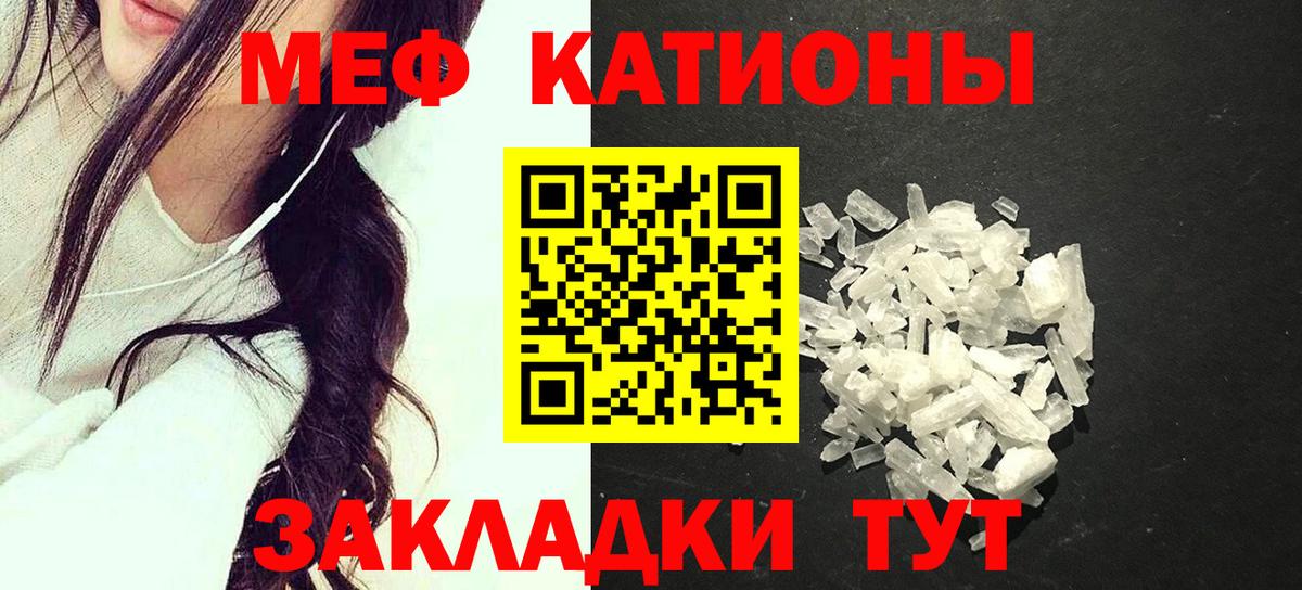 Асино  Меф VHQ  купить   Меф 4 MMC  Вход с VPN  Меф 