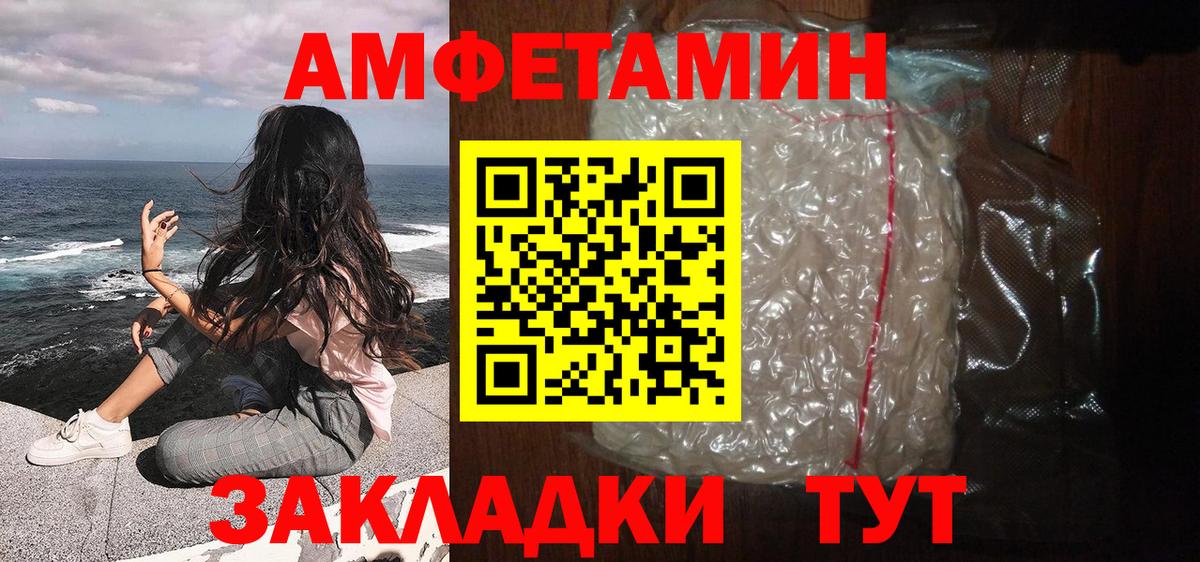 Асино  МЕТАМФЕТАМИН  Вход с VPN  МЕТАМФЕТАМИН пудра 