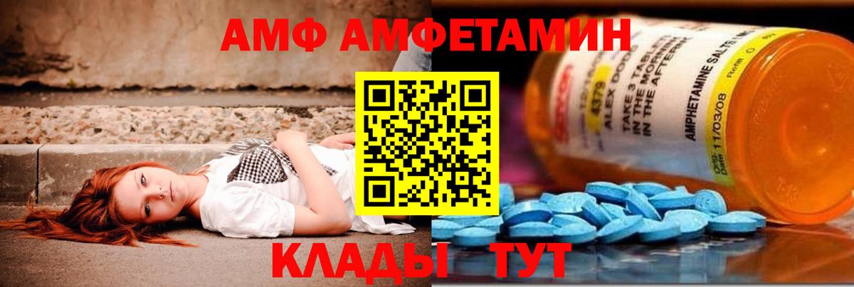 Первитин Декстрометамфетамин 99.9% Асино